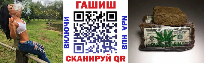 Как найти наркотики Кукмор ГАШ  Амфетамин  МЕФ  Бошки Шишки 