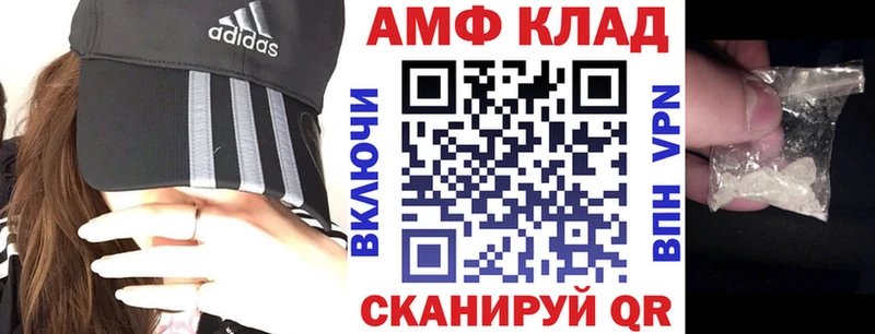 что такое наркотик  Кукмор  АМФЕТАМИН Розовый 