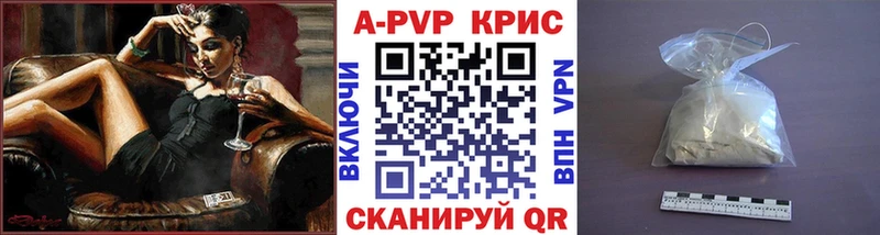 Альфа ПВП СК  Кукмор 