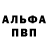 МЕТАДОН кристалл Kedeth Prossy