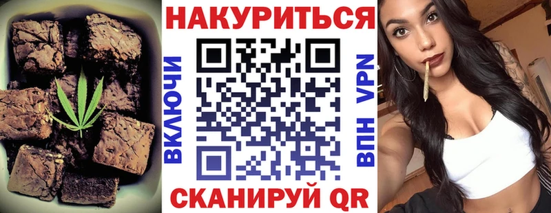 Canna-Cookies конопля  магазин    Кукмор 