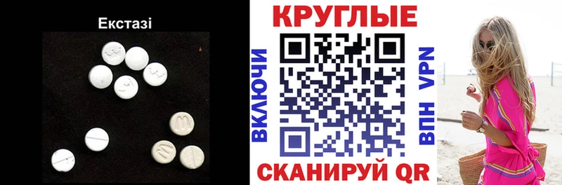 купить  сайты  Кукмор  ЭКСТАЗИ mix 