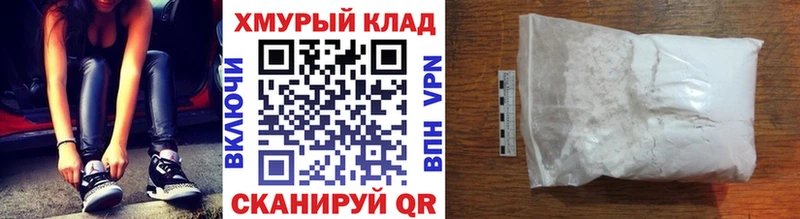 ГЕРОИН Heroin  Кукмор 