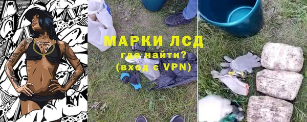 стаф Балабаново