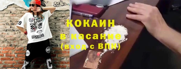 стаф Балабаново