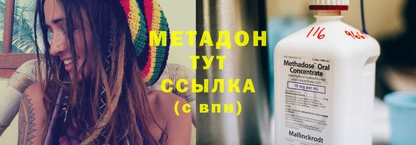 COCAINE Балахна