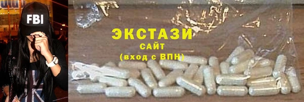 стаф Балабаново