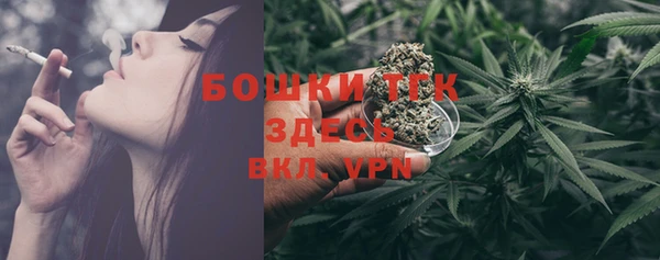 COCAINE Балахна
