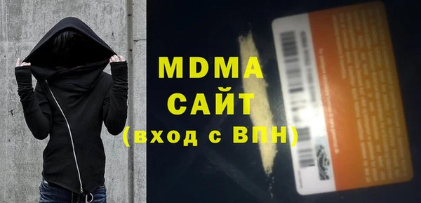 COCAINE Балахна