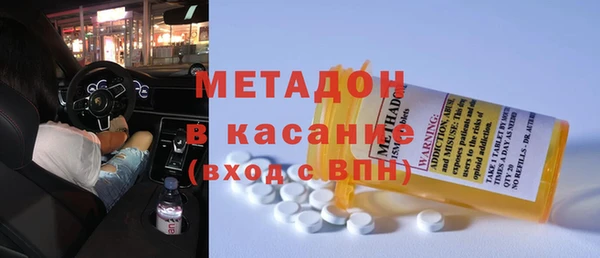 COCAINE Балахна