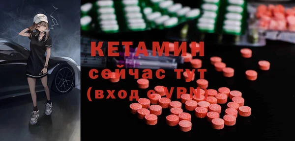 стаф Балабаново