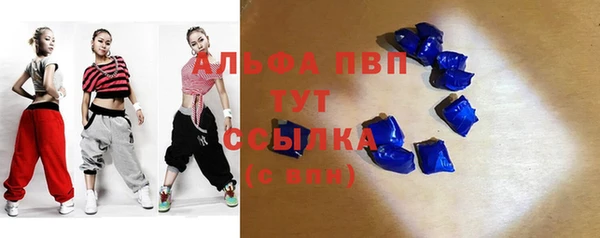 стаф Балабаново