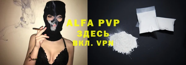стаф Балабаново