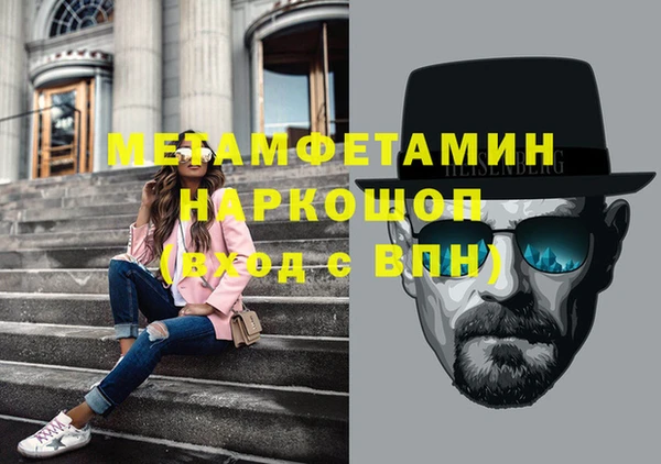 стаф Балабаново