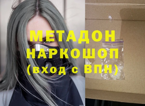 стаф Балабаново