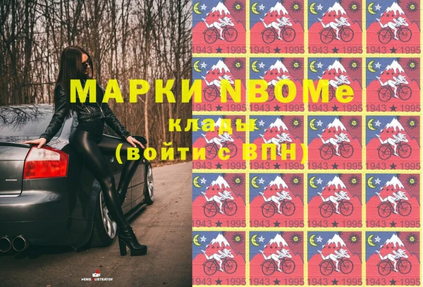 COCAINE Балахна