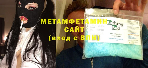 стаф Балабаново