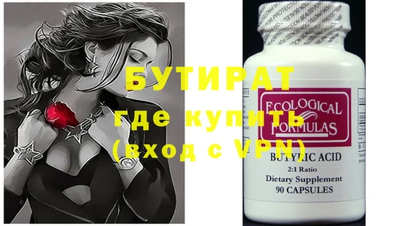 стаф Балабаново