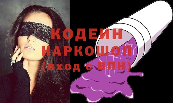 COCAINE Балахна