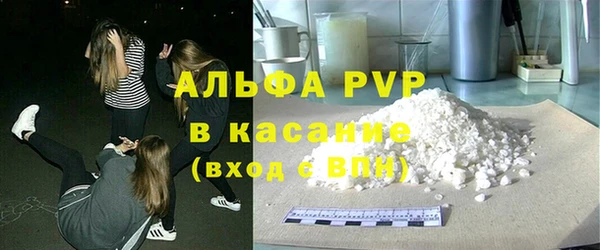 стаф Балабаново