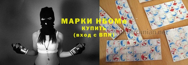 COCAINE Балахна