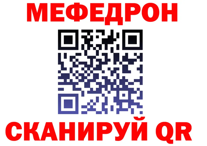 А ПВП Crystall ТОР площадка MEGA Кукмор
