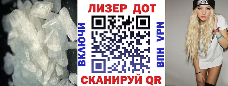ЛСД экстази ecstasy  Кукмор 