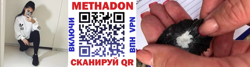 купить  сайты  Кукмор  MEGA ONION  МЕТАДОН кристалл 