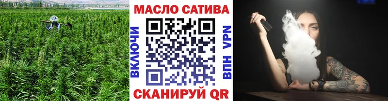 Дистиллят ТГК THC oil  Кукмор 