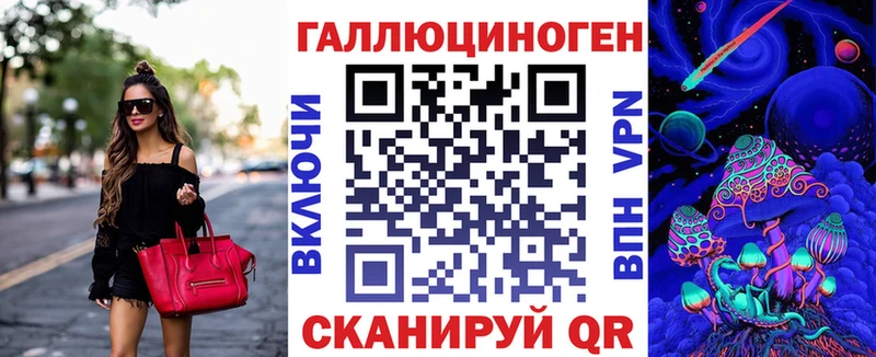 Псилоцибиновые грибы ЛСД  цены   Кукмор 
