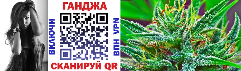 Марихуана план  Кукмор 